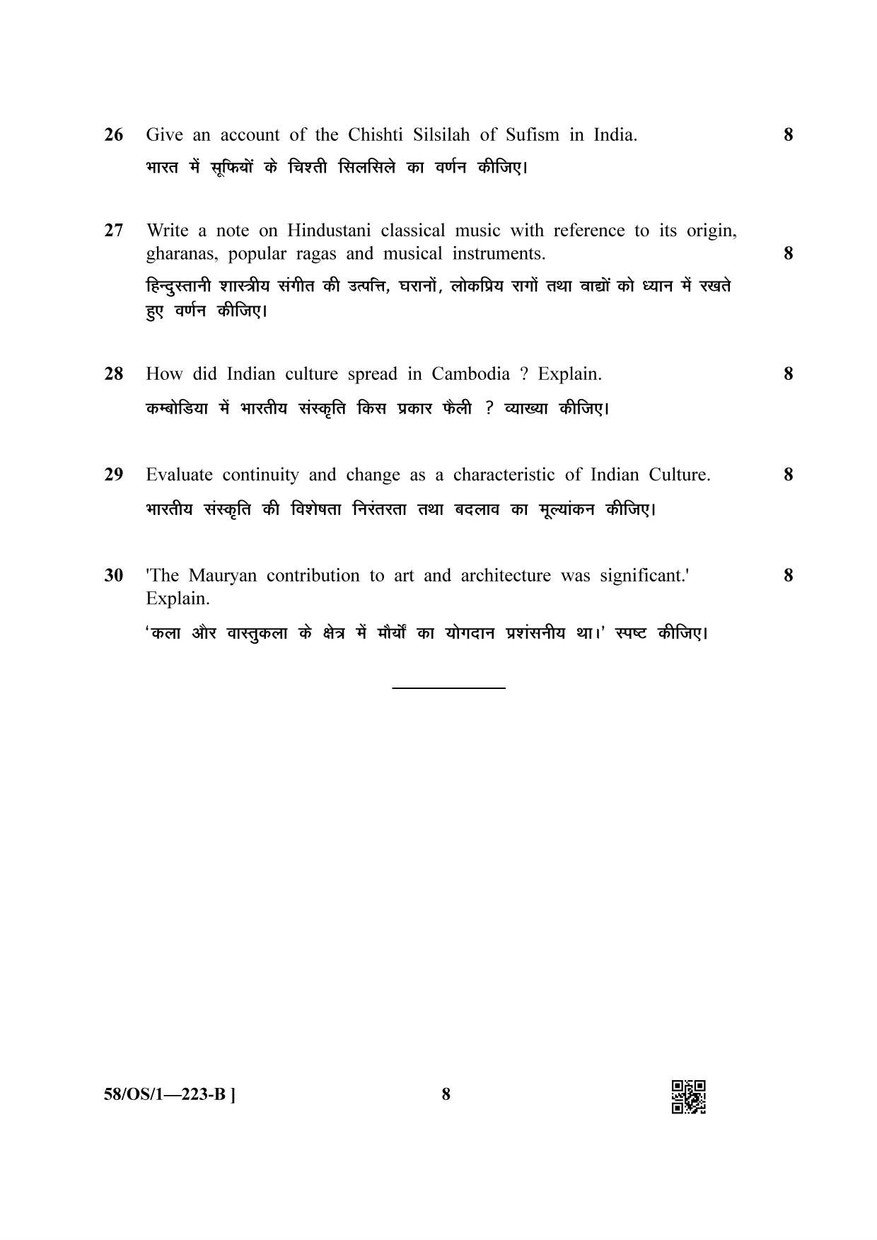 NIOS April 2019 Class 10 Indian Culture and Heritage (SET B) Question Paper - Page 8