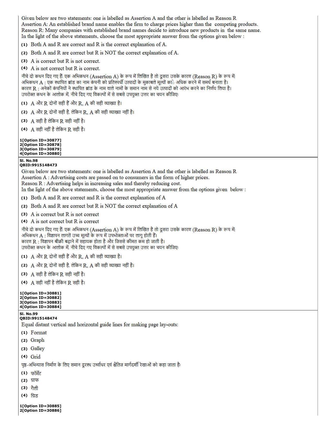 CUET (PG) 2022: PGQP-74 Applied Arts (10-09-2022) Question Paper - Page 36