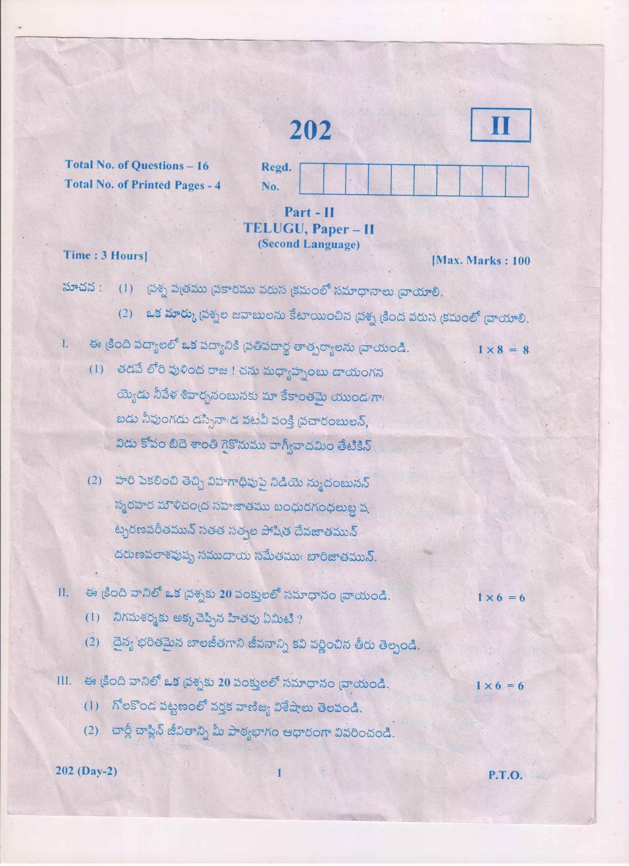 AP Inter 2nd Year Telugu-II March-2019-General Question Paper - Page 1