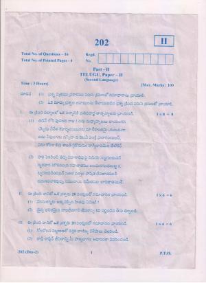 AP Inter 2nd Year Telugu-II March-2019-General Question Paper
