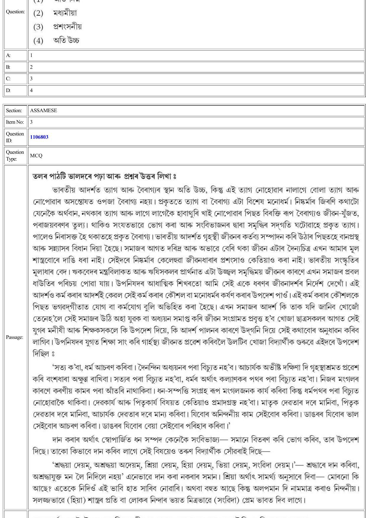 CUET 2022 Question Paper of Assamese - Page 3