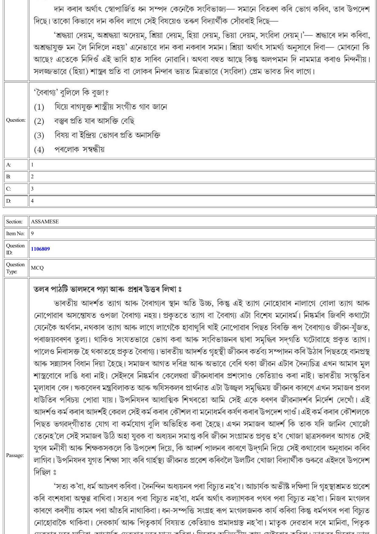 CUET 2022 Question Paper of Assamese - Page 9