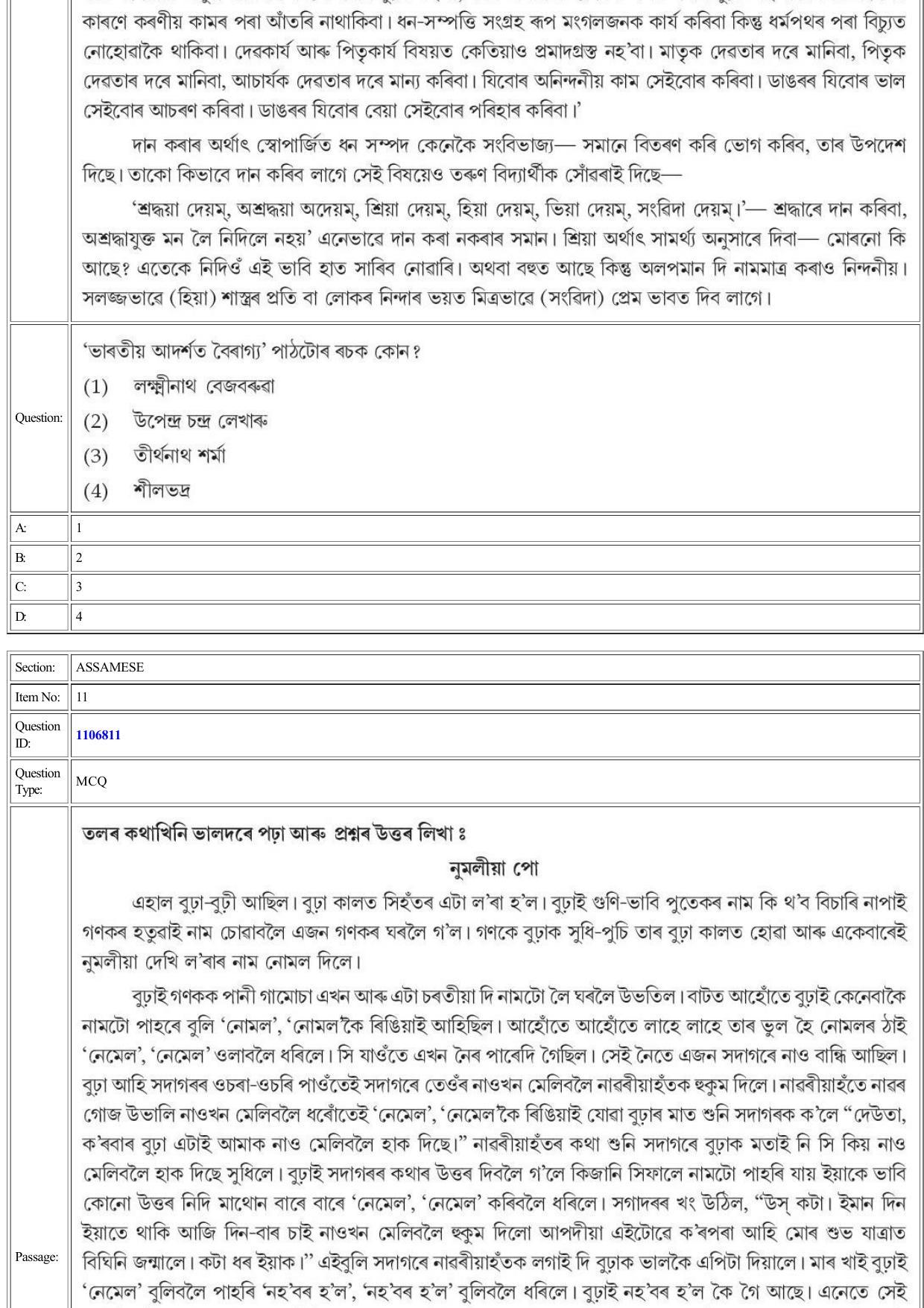 CUET 2022 Question Paper of Assamese - Page 11