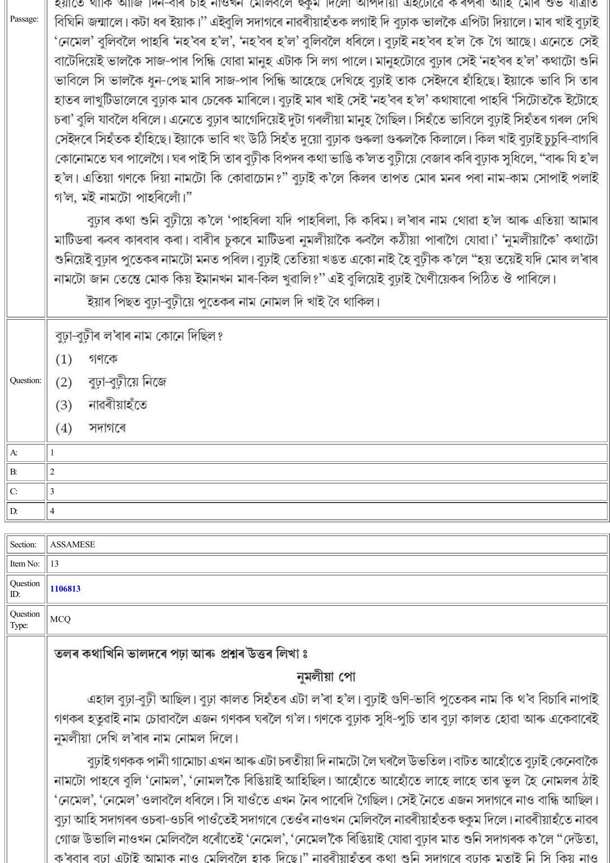 CUET 2022 Question Paper of Assamese - Page 13