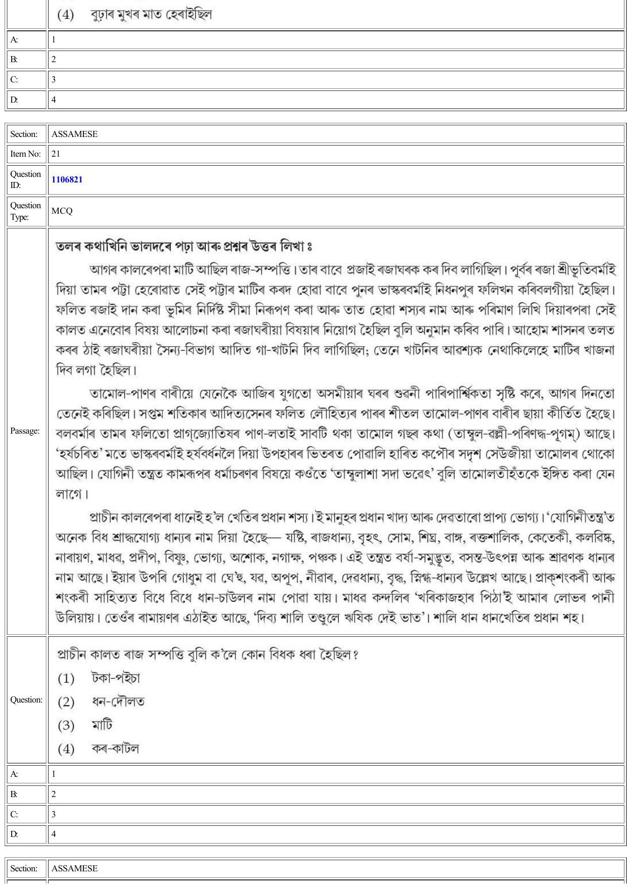 CUET 2022 Question Paper of Assamese - Page 22