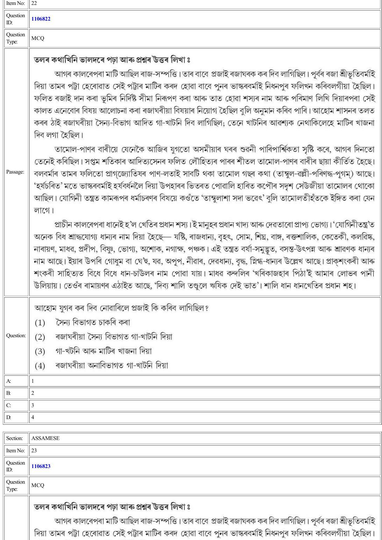 CUET 2022 Question Paper of Assamese - Page 23