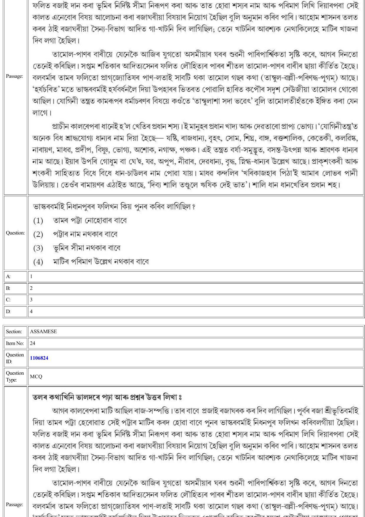 CUET 2022 Question Paper of Assamese - Page 24