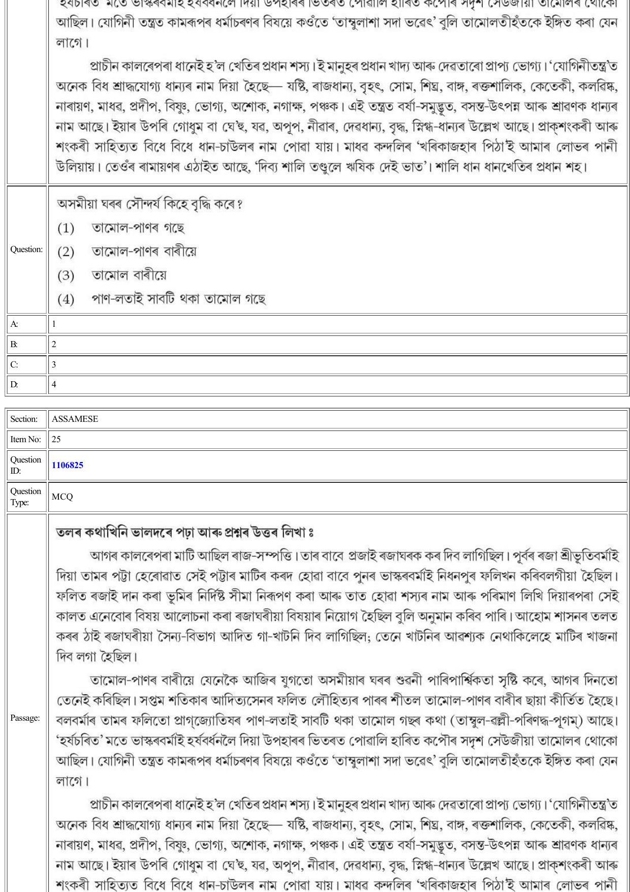 CUET 2022 Question Paper of Assamese - Page 25