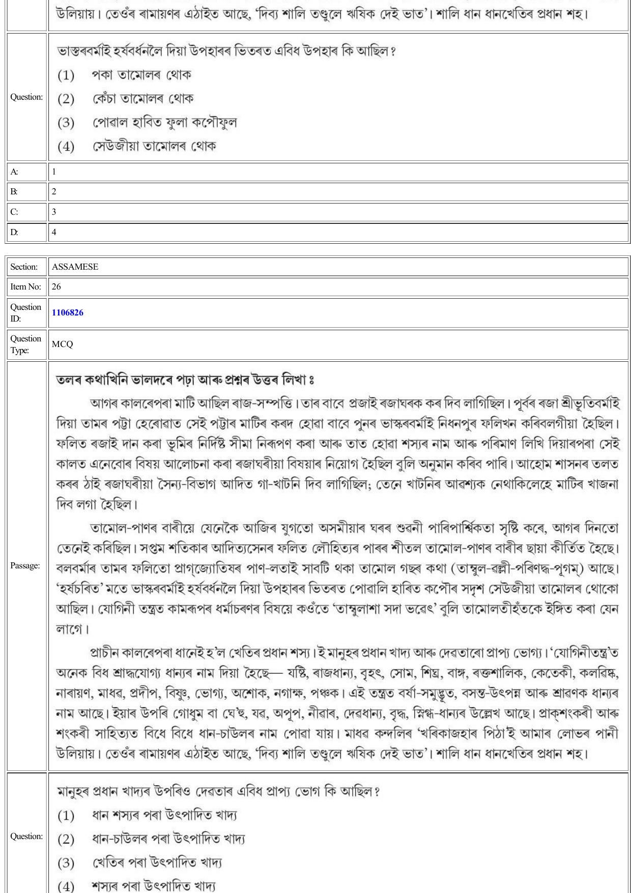 CUET 2022 Question Paper of Assamese - Page 26