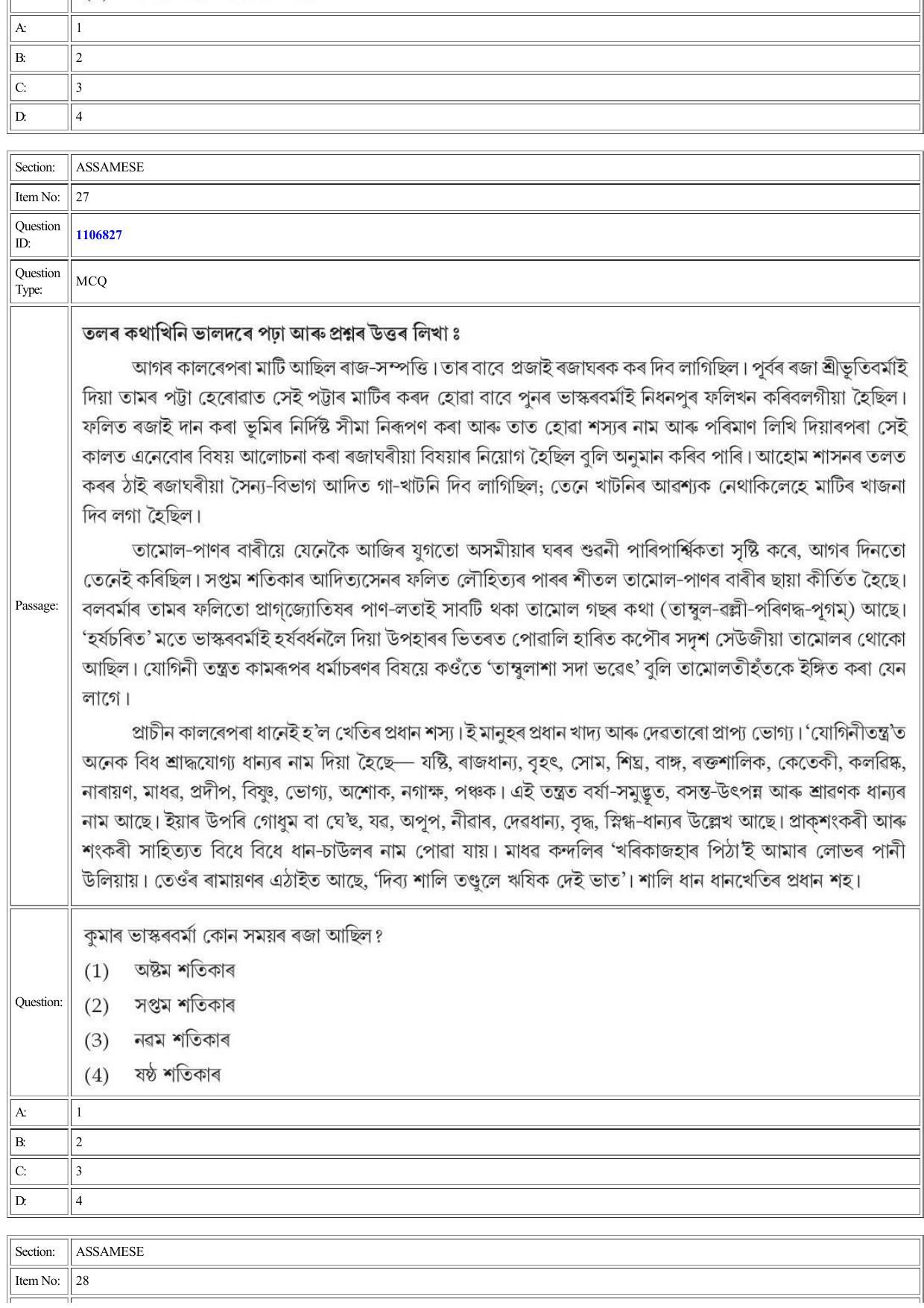 CUET 2022 Question Paper of Assamese - Page 27