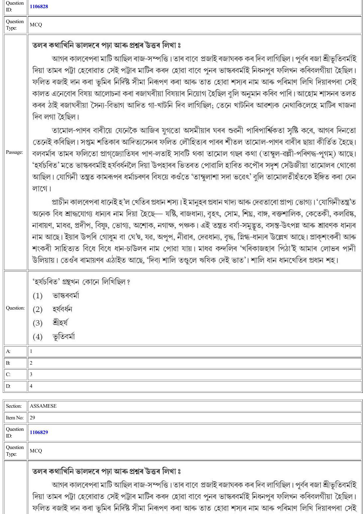 CUET 2022 Question Paper of Assamese - Page 28