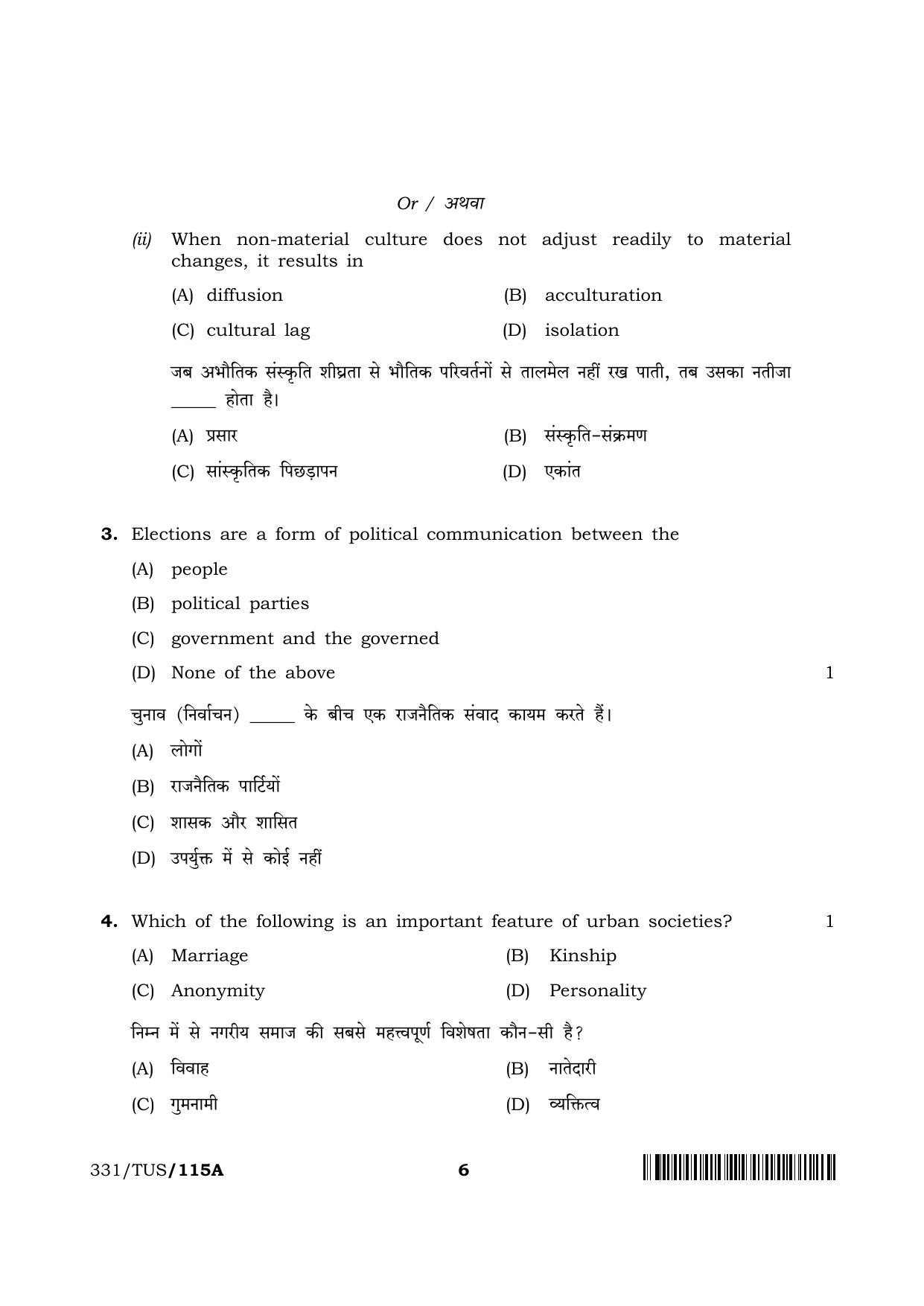 NIOS 2024 Class 12 Sociology Question Paper - Page 6