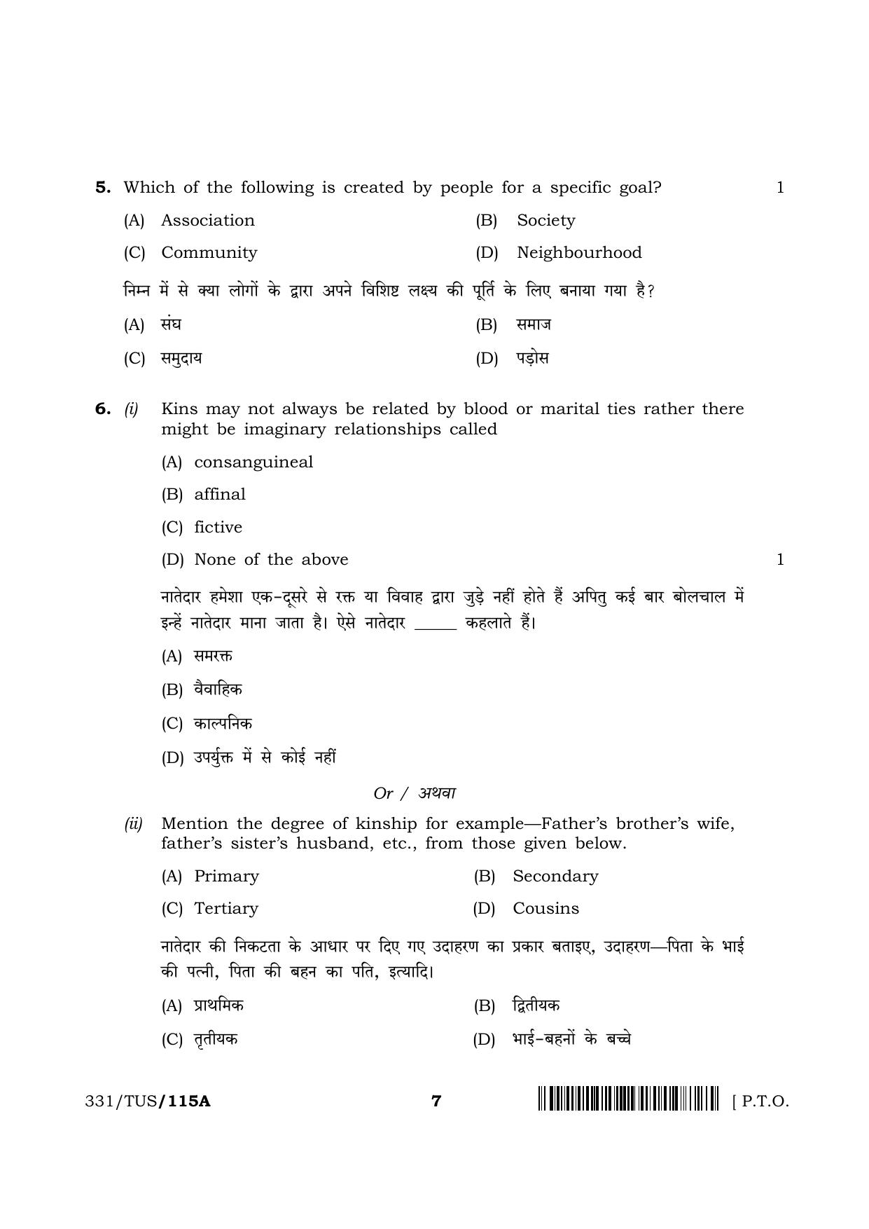 NIOS 2024 Class 12 Sociology Question Paper - Page 7