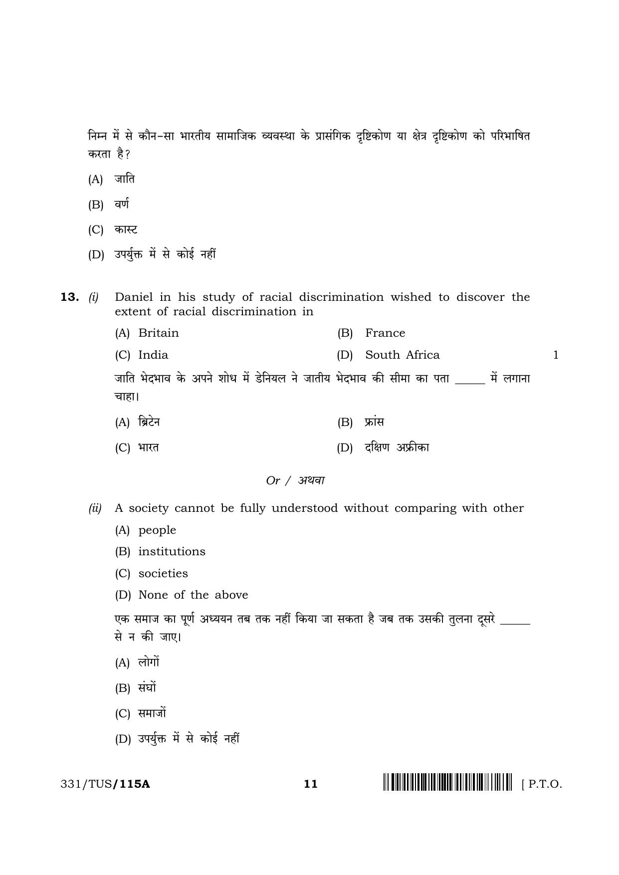 NIOS 2024 Class 12 Sociology Question Paper - Page 11
