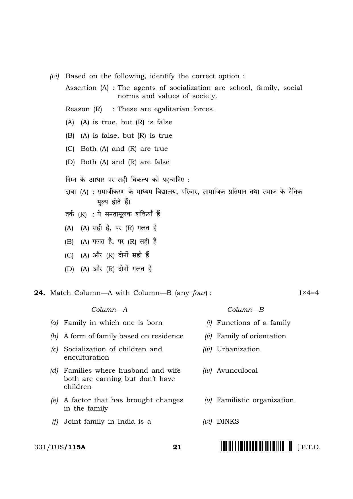 NIOS 2024 Class 12 Sociology Question Paper - Page 21