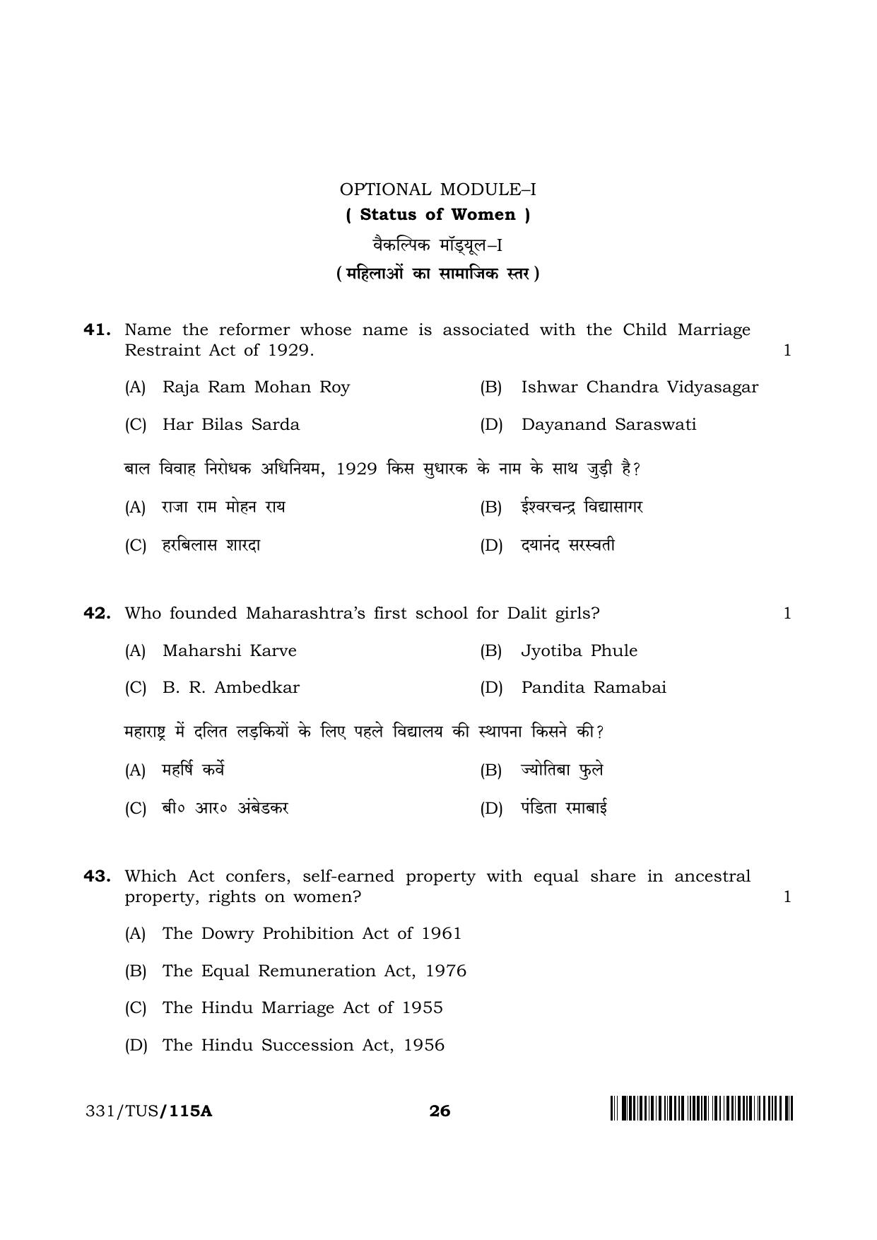 NIOS 2024 Class 12 Sociology Question Paper - Page 26