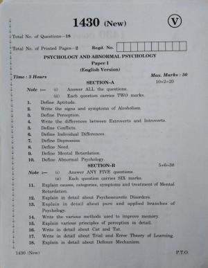 AP Inter 2nd Year Vocational Question Paper March - 2020 - Psychology and Abnormal Psychology-I