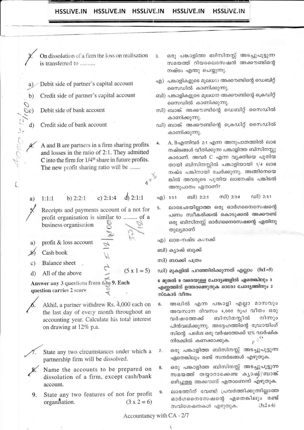 Kerala Plus Two 2018 Accountancy CA  Model Question paper. - Page 2