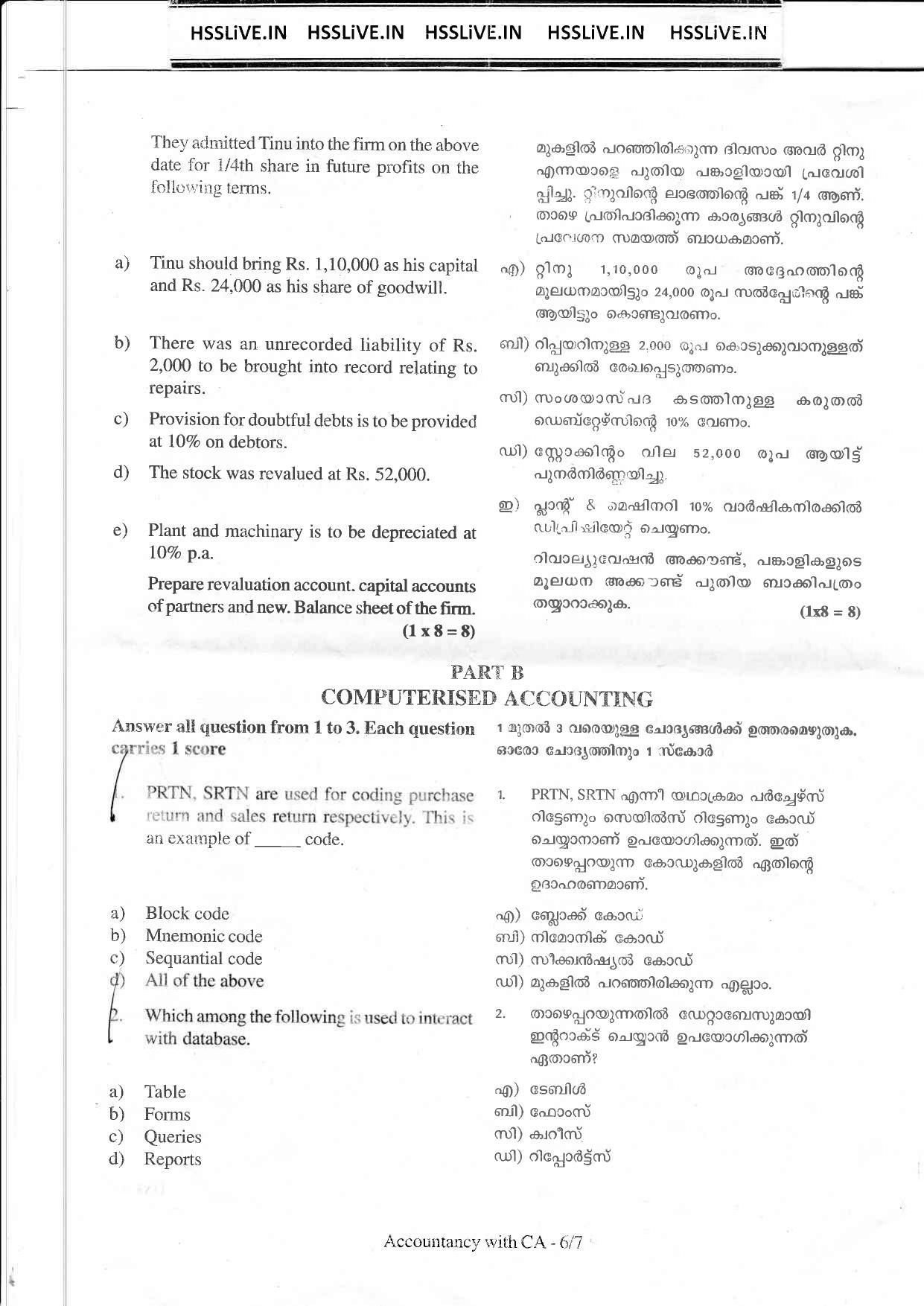 Kerala Plus Two 2018 Accountancy CA  Model Question paper. - Page 6