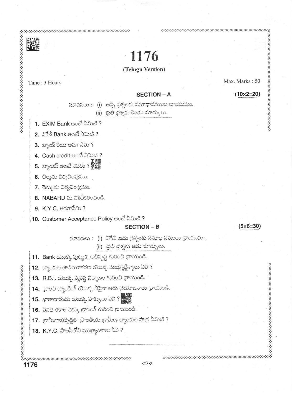AP Intermediate 2nd Year Vocational Question Paper September-2021-Banking-I - Page 2