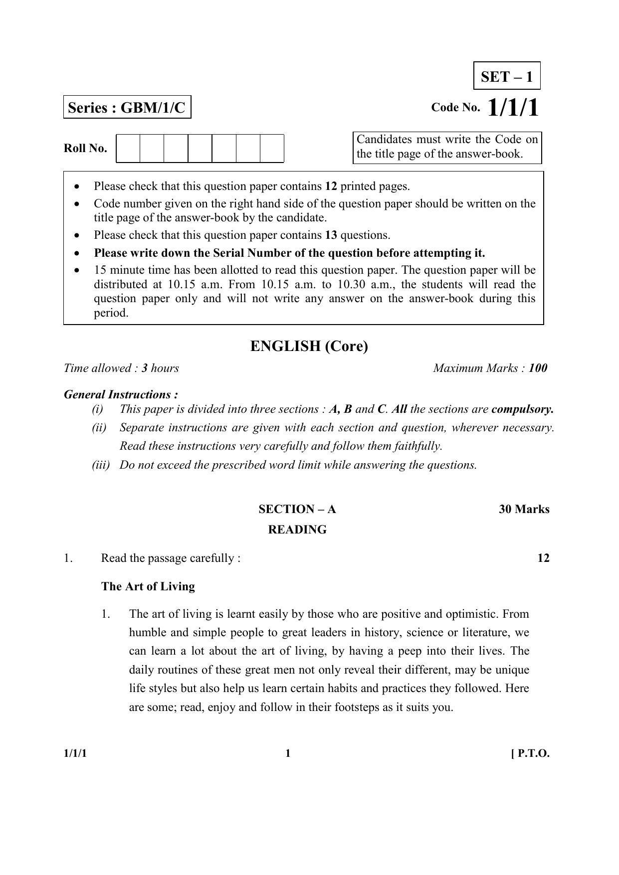 CBSE Class 12 1-1-1 (English) 2017-comptt Question Paper - Page 1