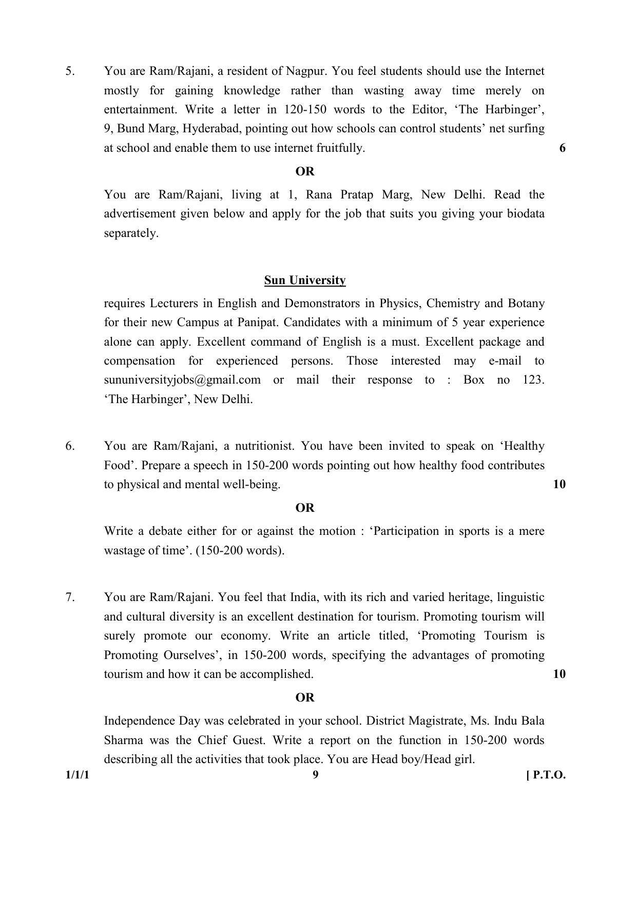 CBSE Class 12 1-1-1 (English) 2017-comptt Question Paper - Page 9