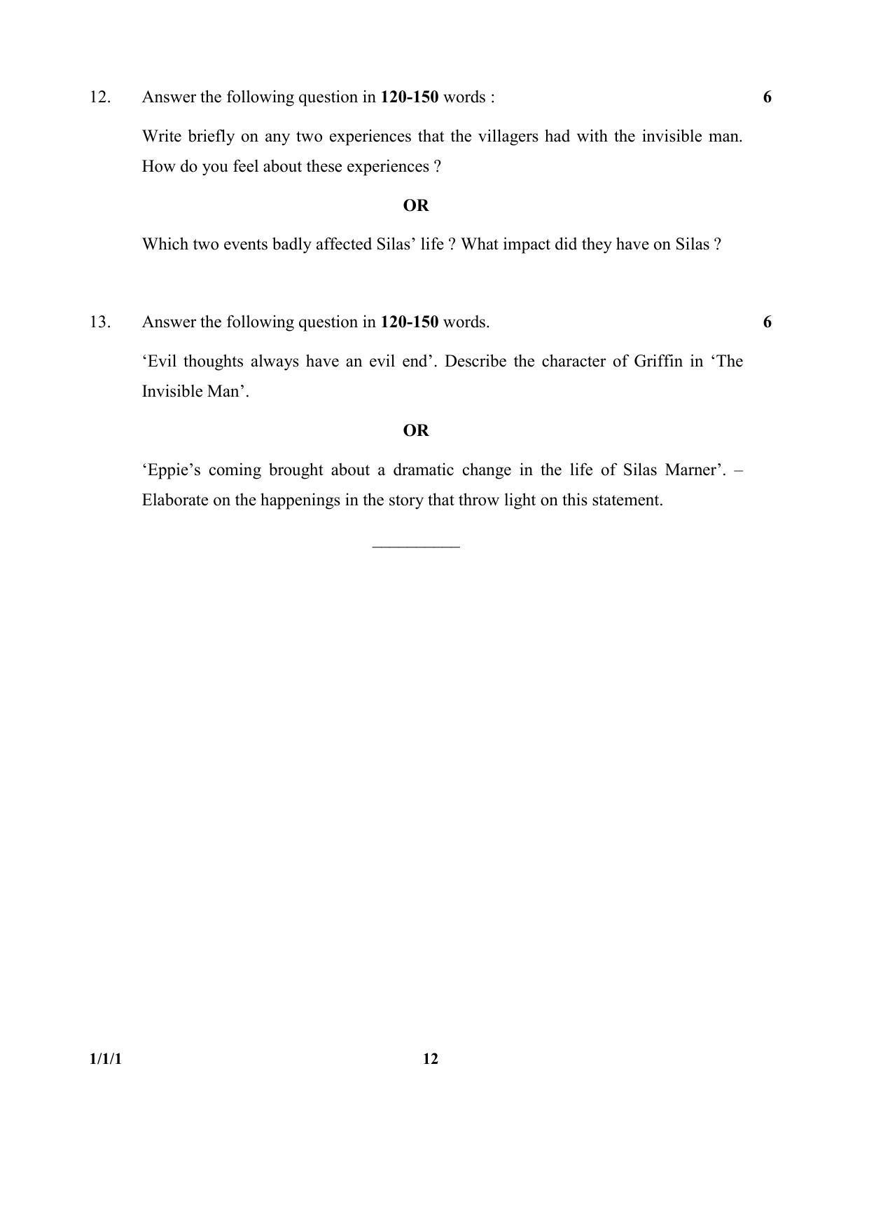 CBSE Class 12 1-1-1 (English) 2017-comptt Question Paper - Page 12