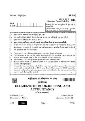 CBSE Class 10 135 Elements Of Book-keeping And Accountancy 2022 Question Paper