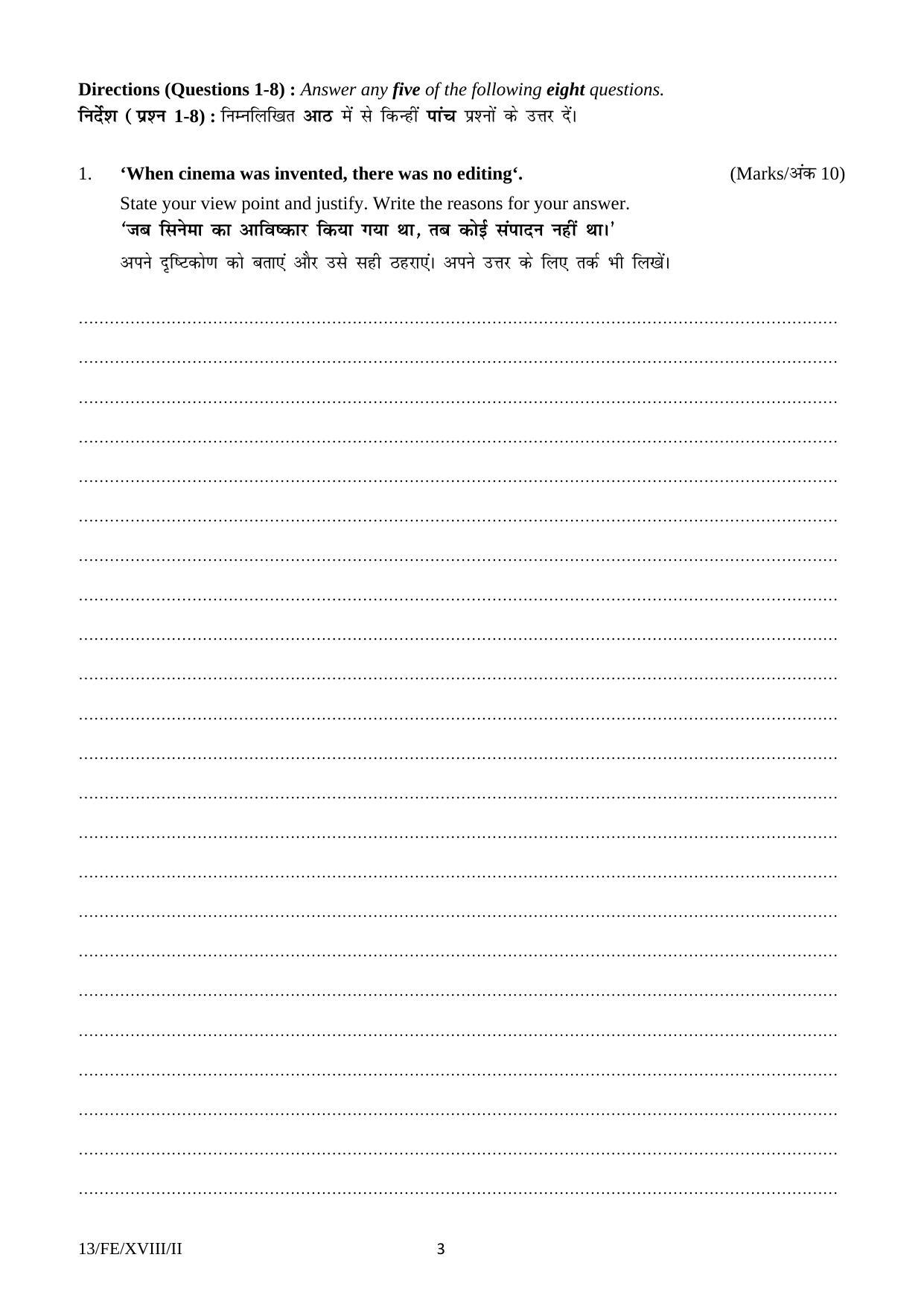 FTII JET Three Year Post Graduate Diploma in Editing 2018 Question Paper - Page 3