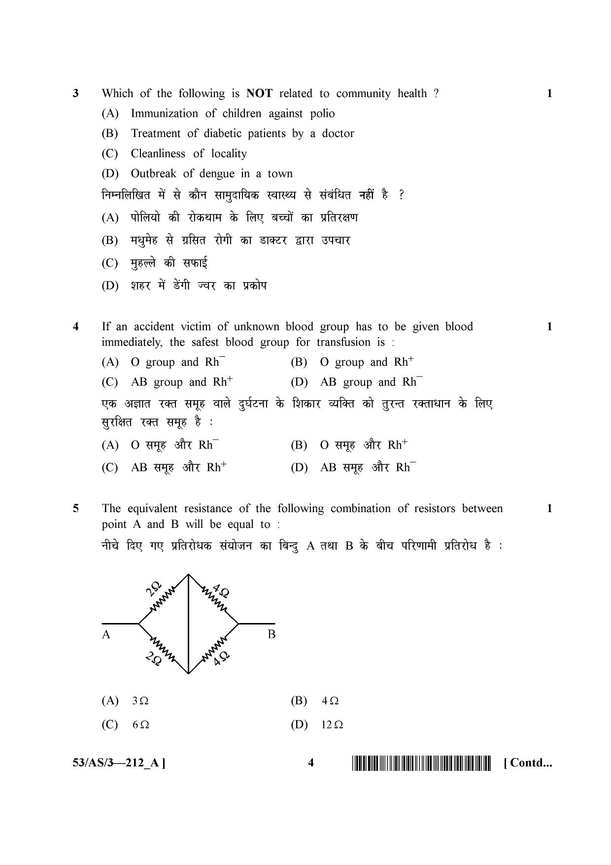 NIOS October 2016 Class 10 Science and Technology Question Paper - Page 4