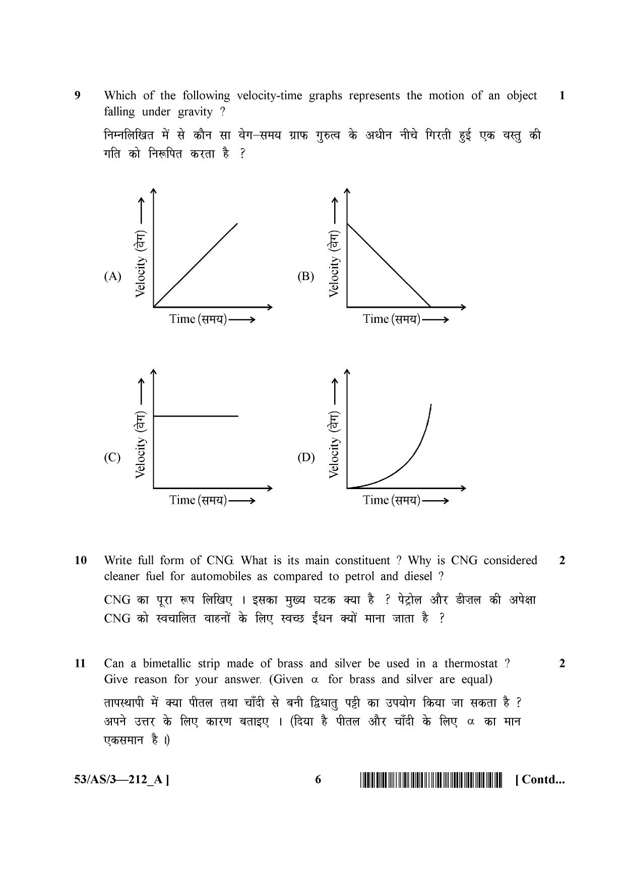 NIOS October 2016 Class 10 Science and Technology Question Paper - Page 6