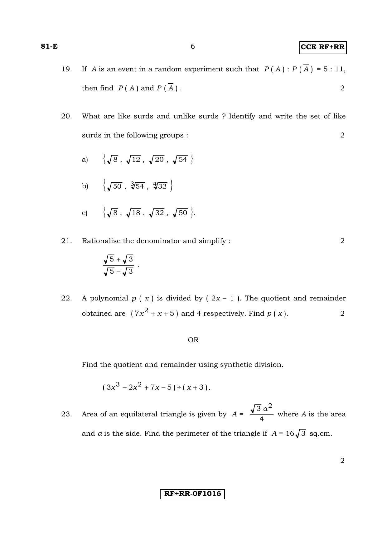 Karnataka SSLC Maths - ENGLISH (81-E CCE RF_RR_m1) April 2017 Question Paper - Page 6
