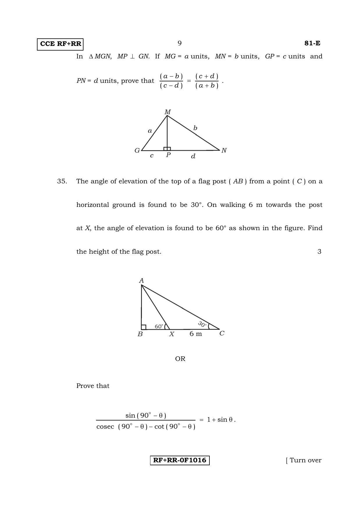 Karnataka SSLC Maths - ENGLISH (81-E CCE RF_RR_m1) April 2017 Question Paper - Page 9