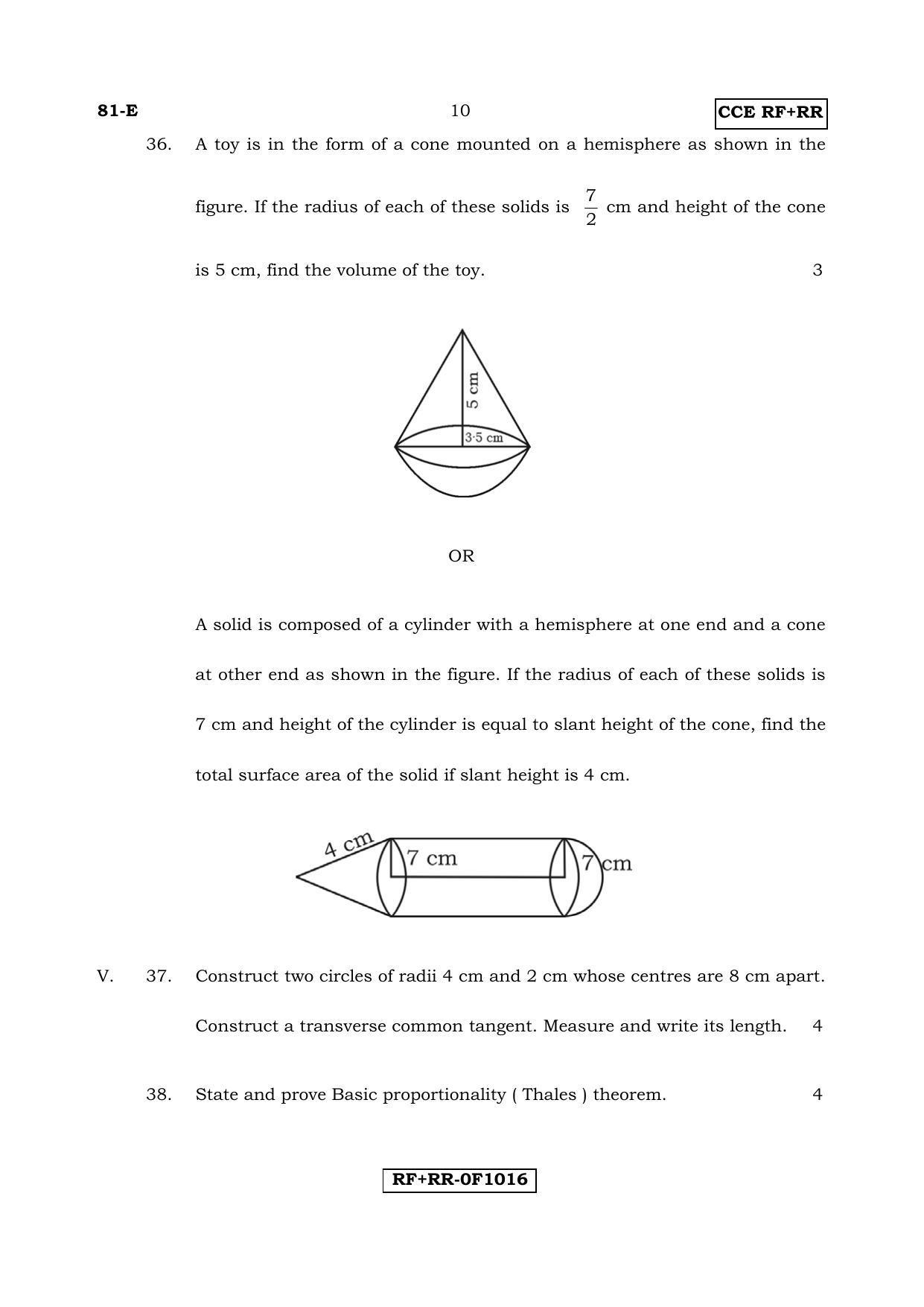 Karnataka SSLC Maths - ENGLISH (81-E CCE RF_RR_m1) April 2017 Question Paper - Page 10