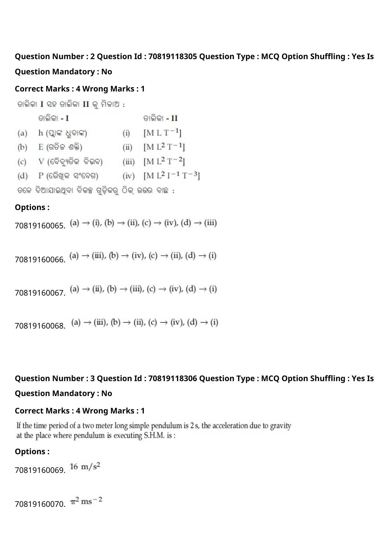JEE Mains 2021: BTech Odiy (Shift 1) 25-02-2021 Question Paper - Page 4