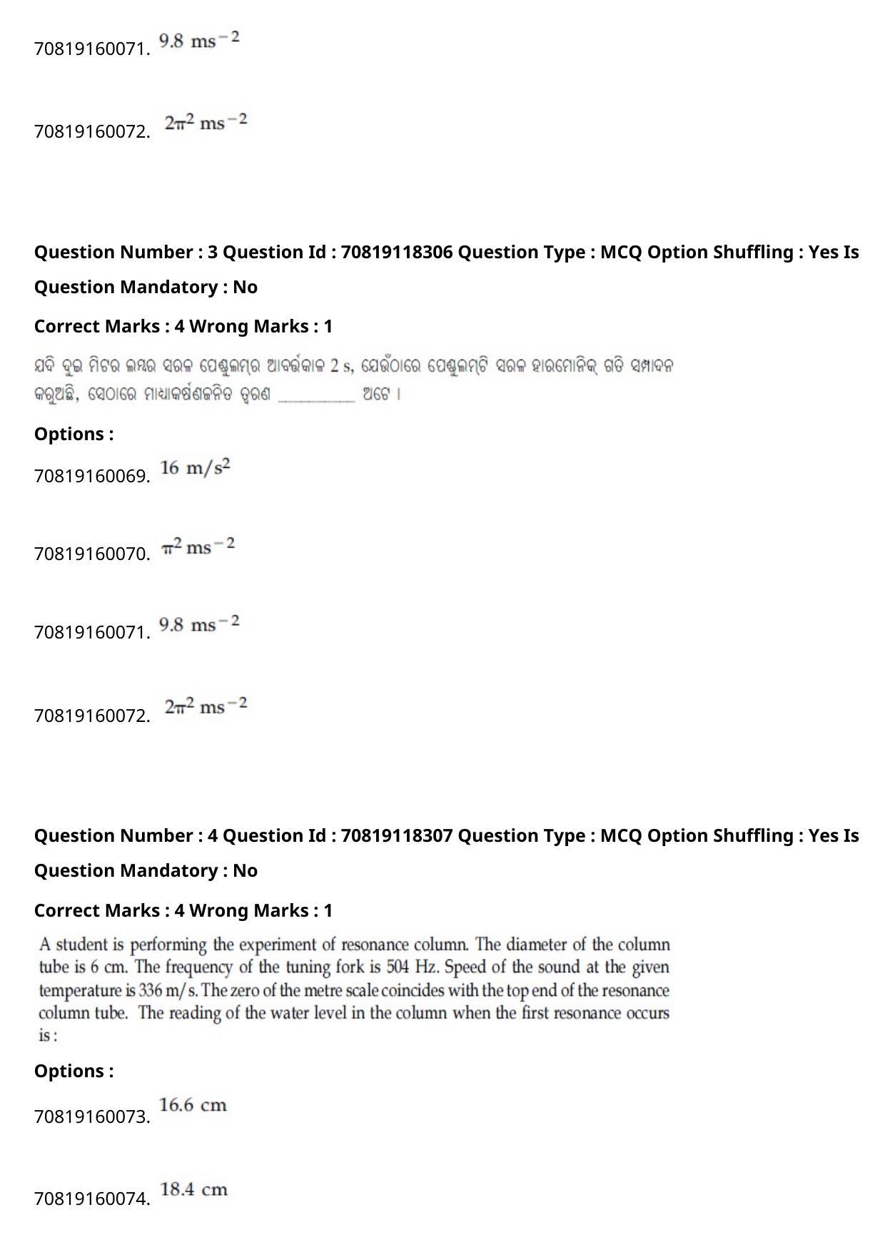 JEE Mains 2021: BTech Odiy (Shift 1) 25-02-2021 Question Paper - Page 5