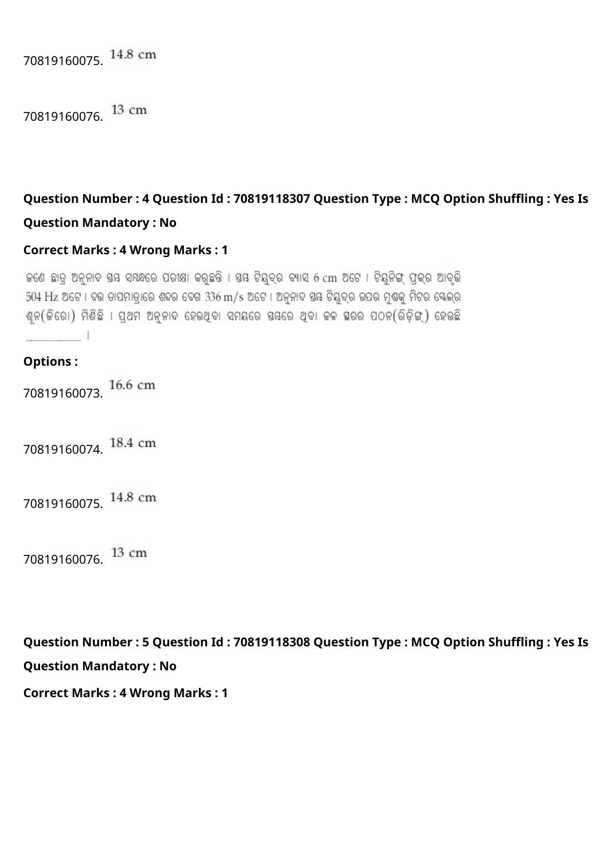 JEE Mains 2021: BTech Odiy (Shift 1) 25-02-2021 Question Paper - Page 6