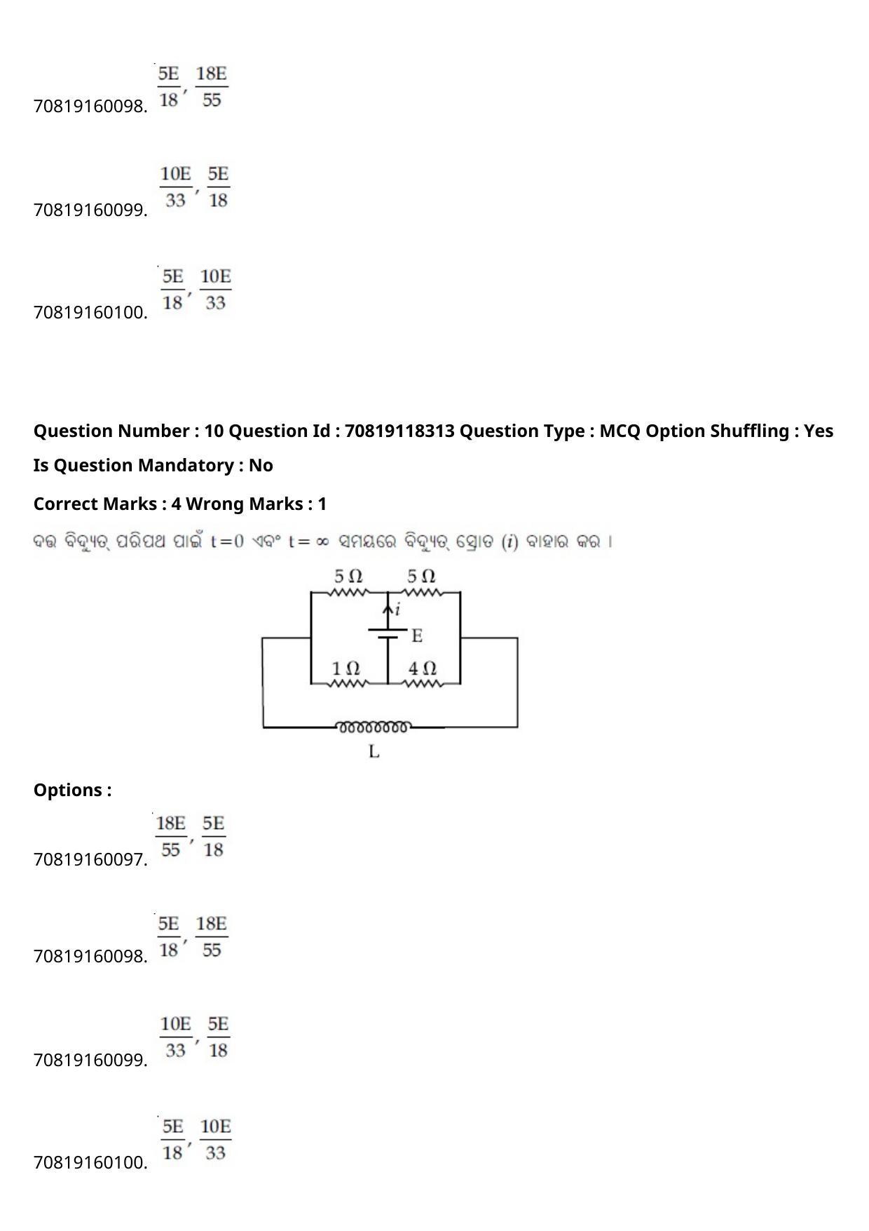 JEE Mains 2021: BTech Odiy (Shift 1) 25-02-2021 Question Paper - Page 14