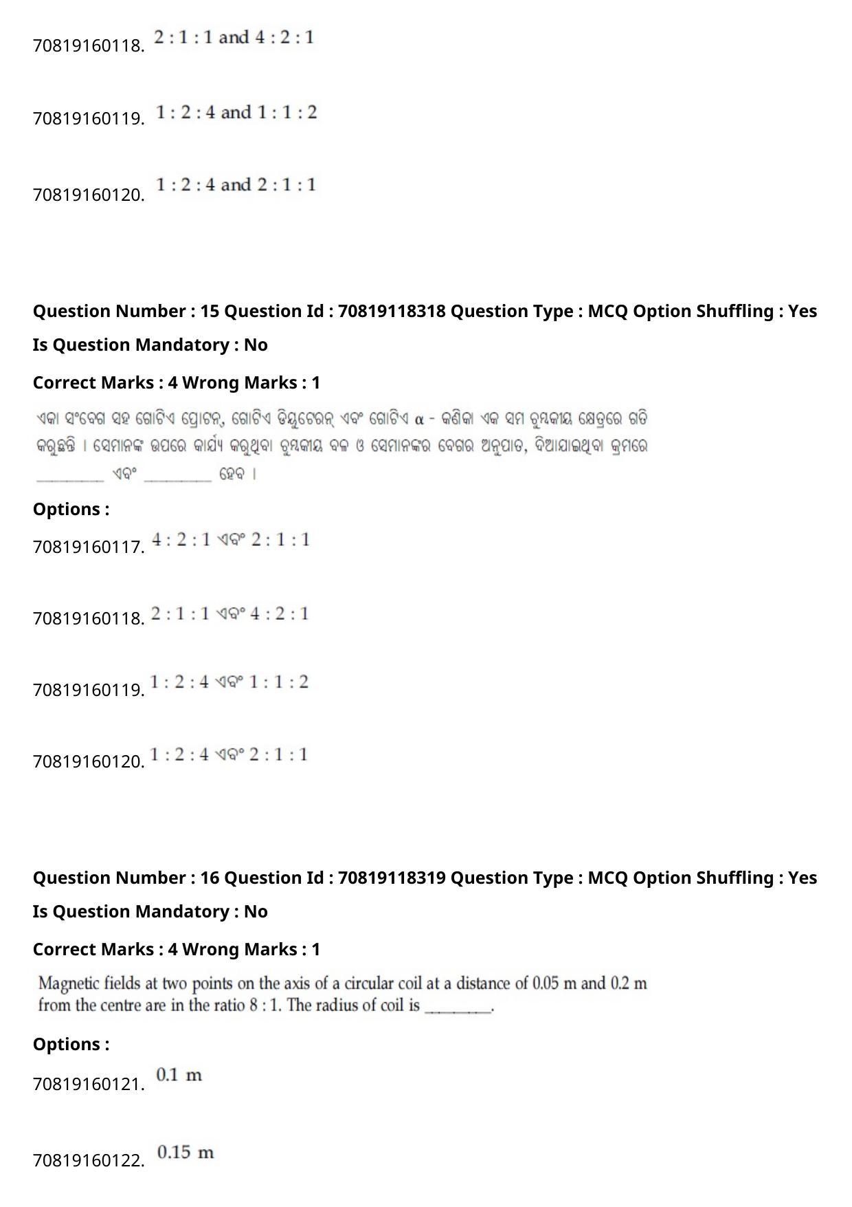 JEE Mains 2021: BTech Odiy (Shift 1) 25-02-2021 Question Paper - Page 20