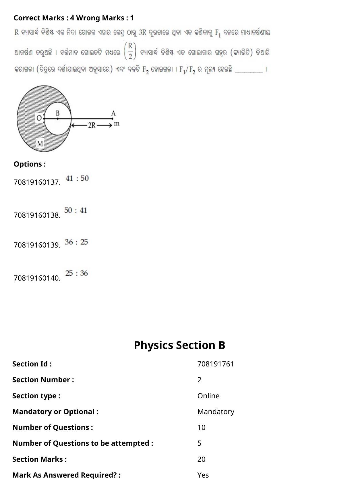 JEE Mains 2021: BTech Odiy (Shift 1) 25-02-2021 Question Paper - Page 26