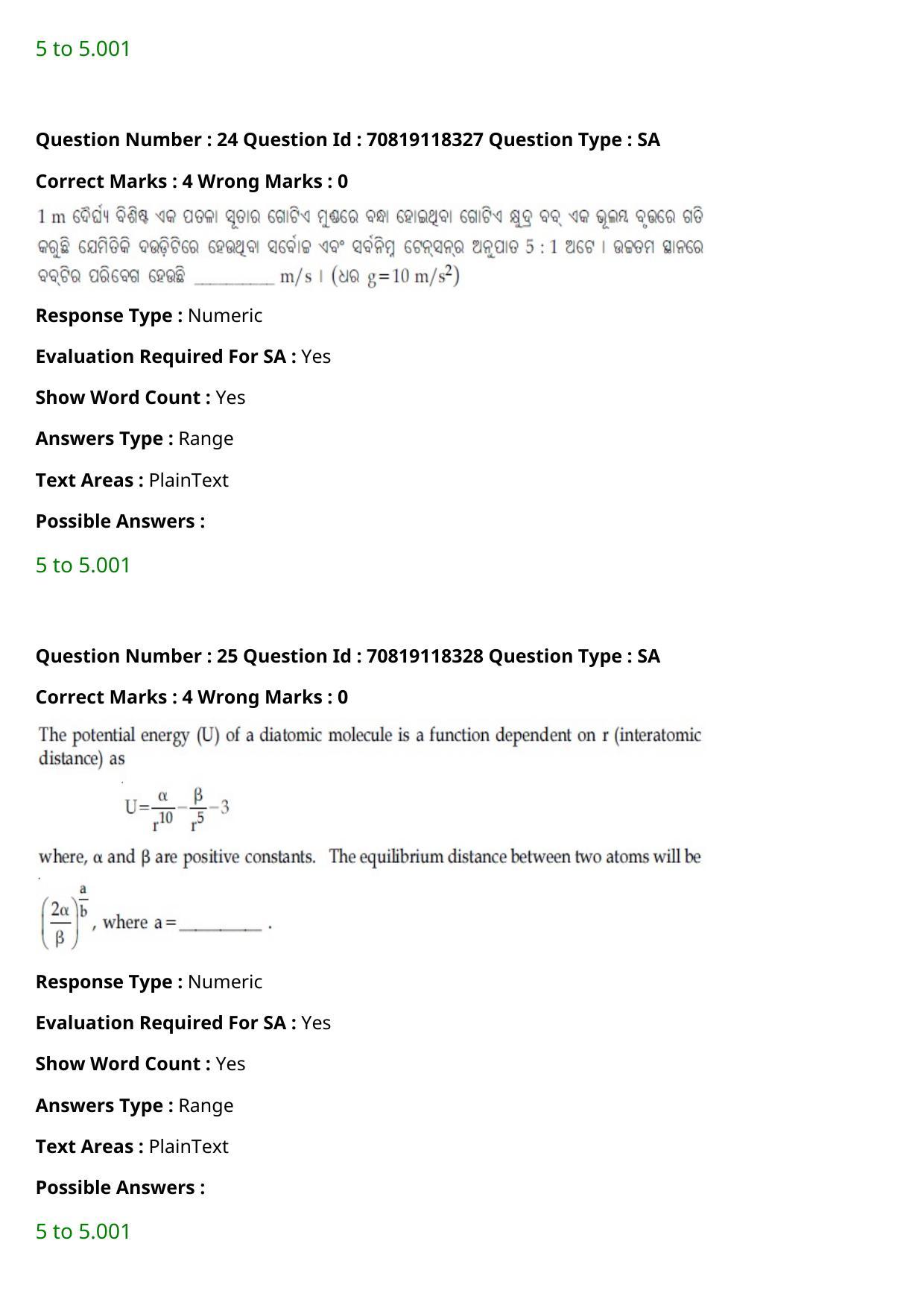 JEE Mains 2021: BTech Odiy (Shift 1) 25-02-2021 Question Paper - Page 30