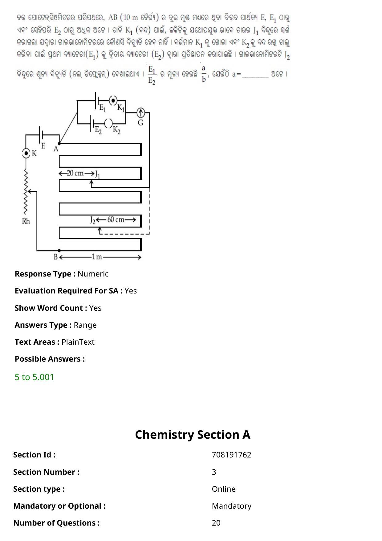 JEE Mains 2021: BTech Odiy (Shift 1) 25-02-2021 Question Paper - Page 36