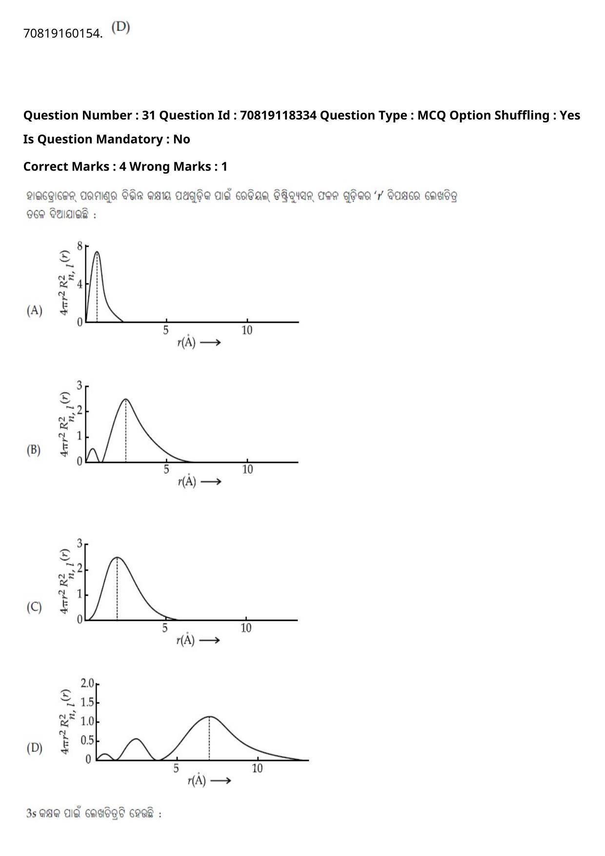 JEE Mains 2021: BTech Odiy (Shift 1) 25-02-2021 Question Paper - Page 39