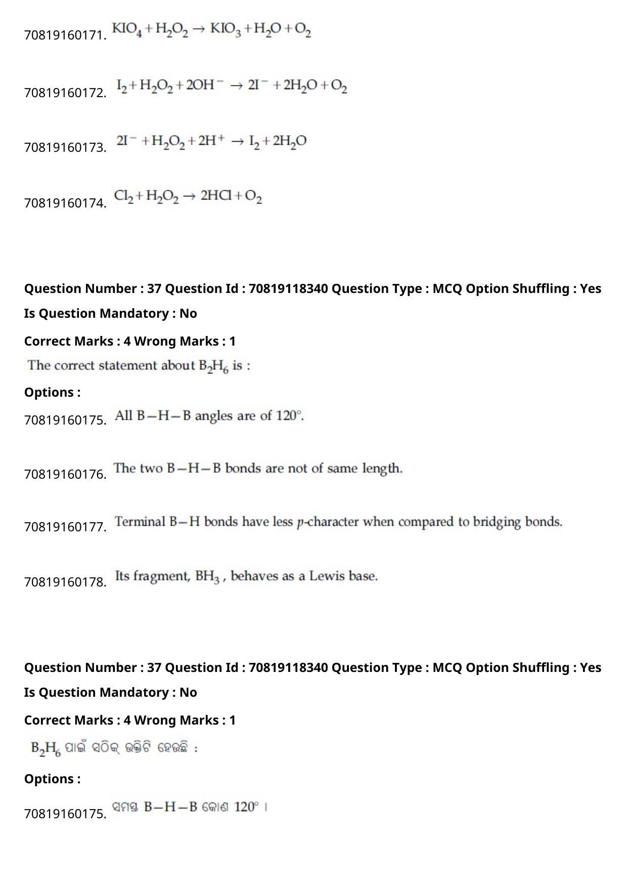 JEE Mains 2021: BTech Odiy (Shift 1) 25-02-2021 Question Paper - Page 45