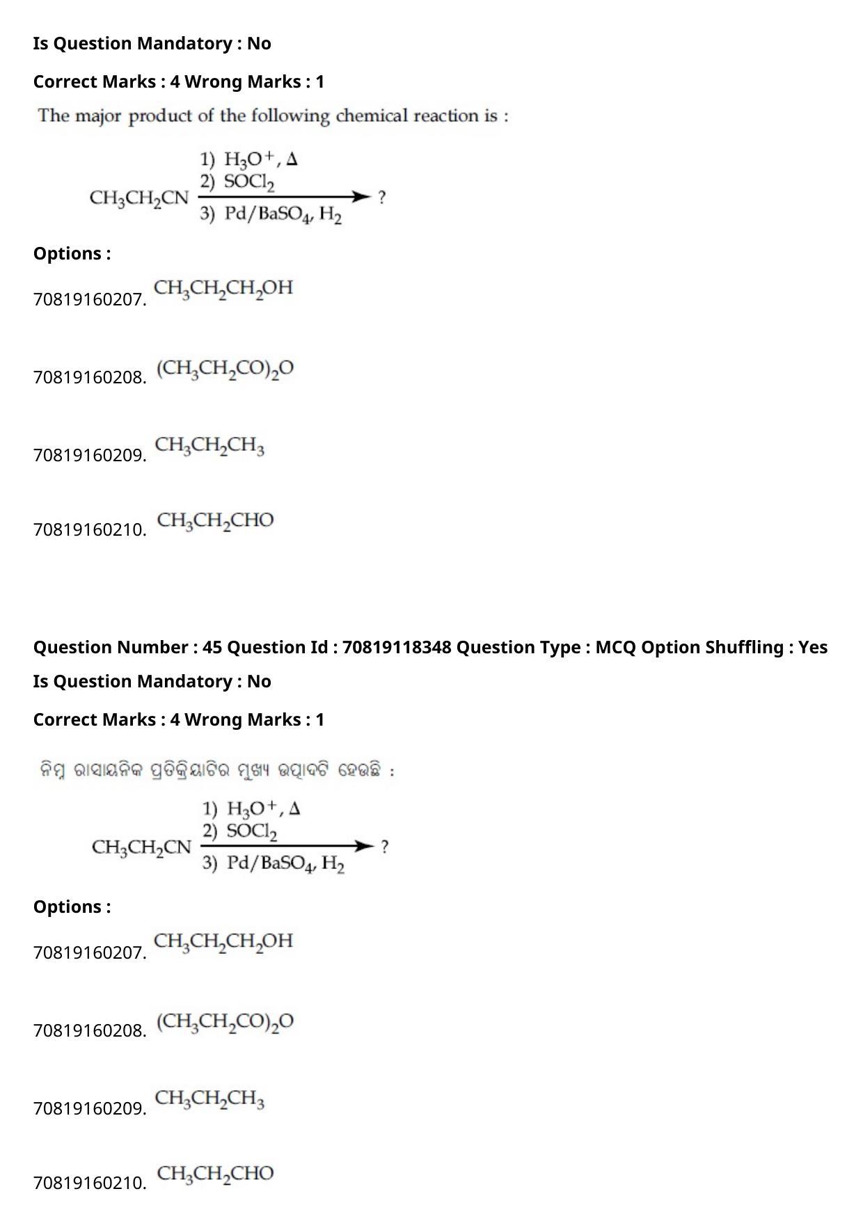 JEE Mains 2021: BTech Odiy (Shift 1) 25-02-2021 Question Paper - Page 55