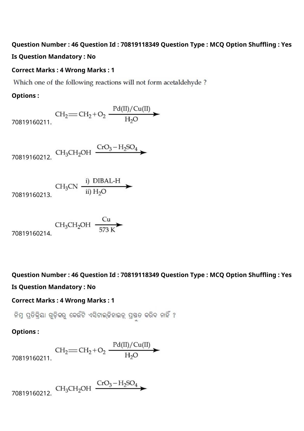 JEE Mains 2021: BTech Odiy (Shift 1) 25-02-2021 Question Paper - Page 56