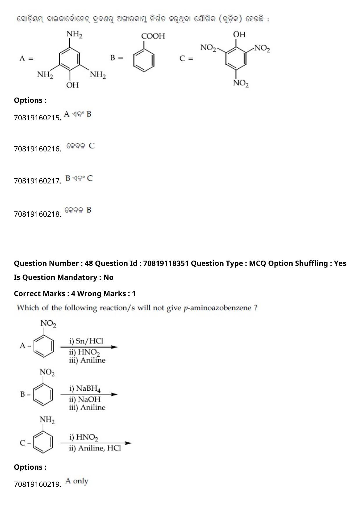 JEE Mains 2021: BTech Odiy (Shift 1) 25-02-2021 Question Paper - Page 58