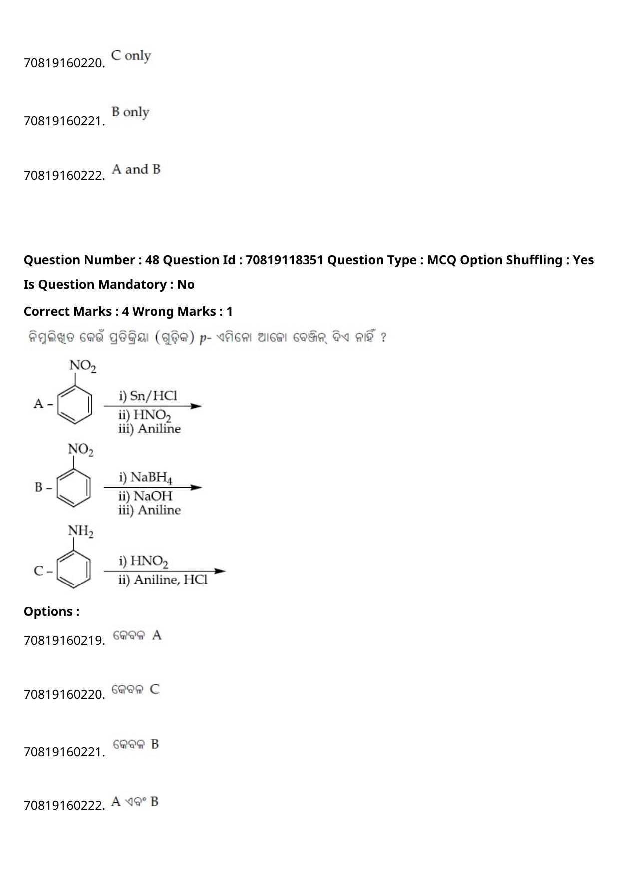 JEE Mains 2021: BTech Odiy (Shift 1) 25-02-2021 Question Paper - Page 59