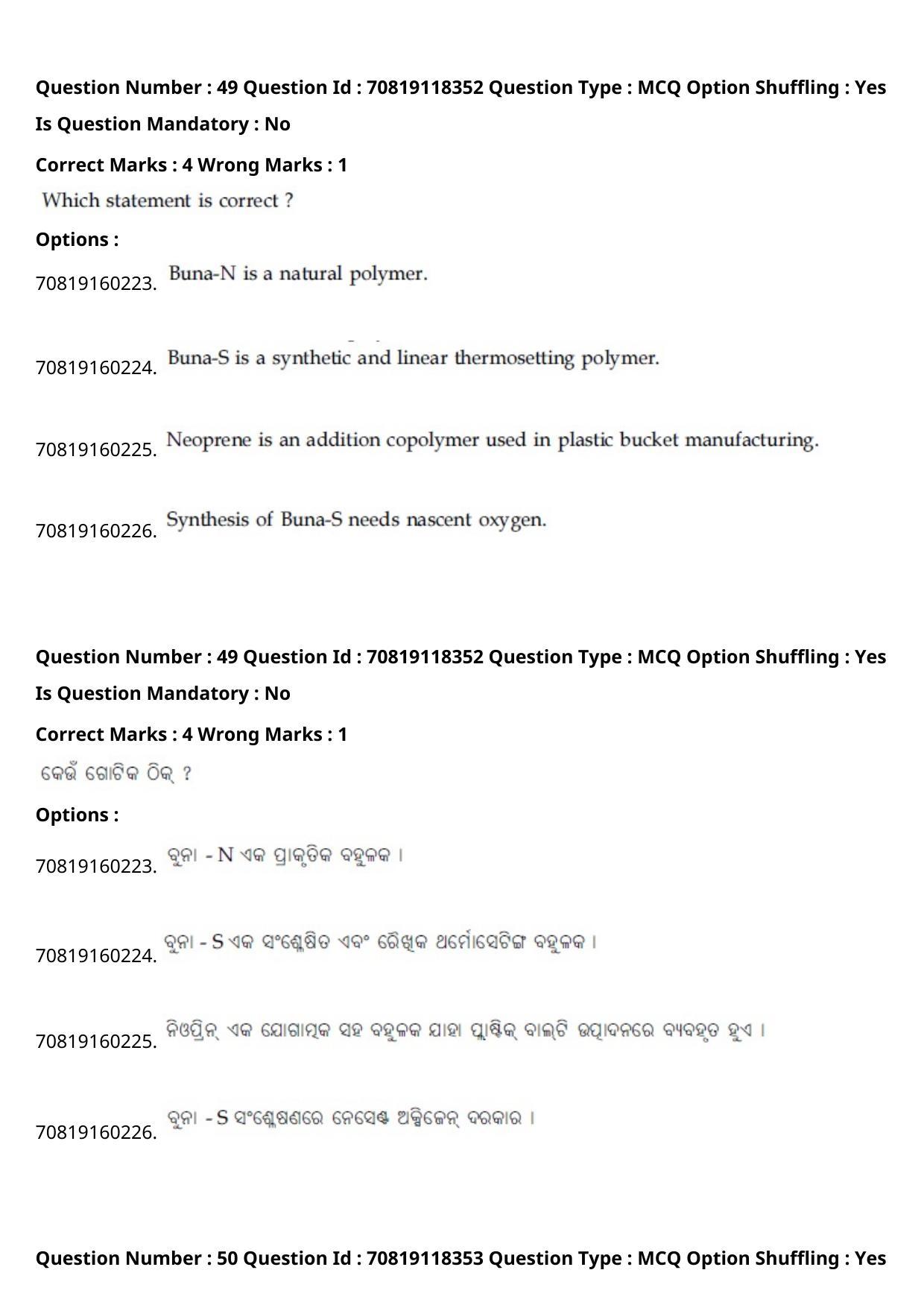 JEE Mains 2021: BTech Odiy (Shift 1) 25-02-2021 Question Paper - Page 60