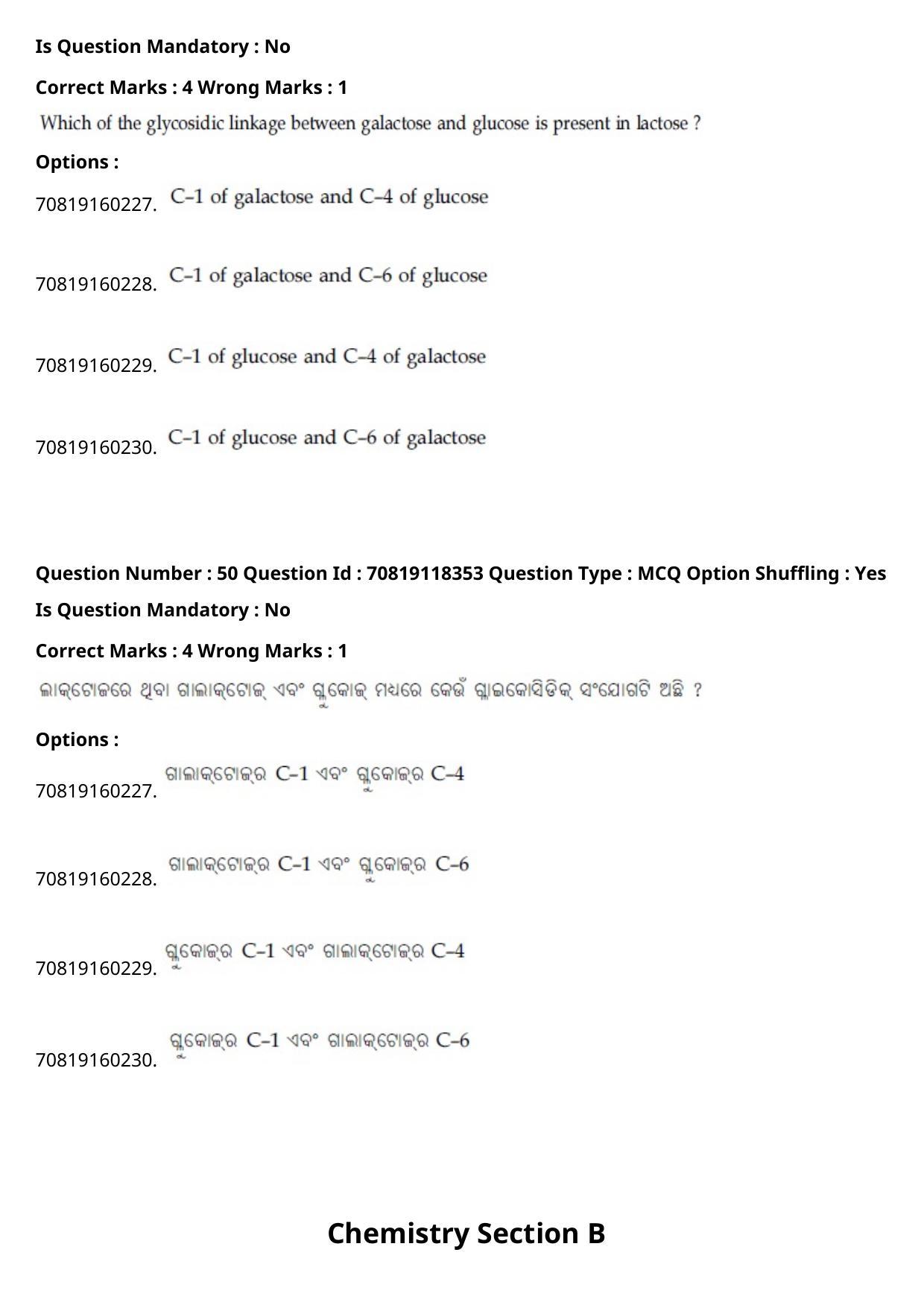 JEE Mains 2021: BTech Odiy (Shift 1) 25-02-2021 Question Paper - Page 61